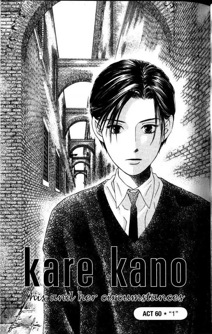 Kare Kano Chapter 60 1